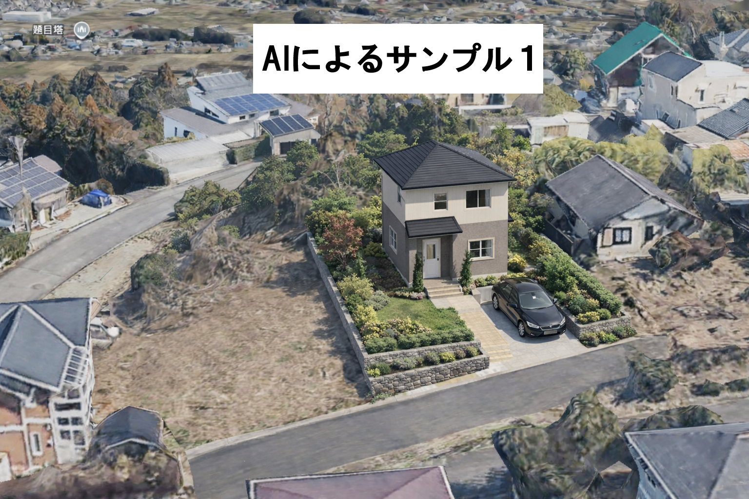 AIイメージ2